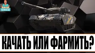 РЕШИЛ ВЕРНУТЬСЯ К ПРОКАЧКЕ. А серы нет