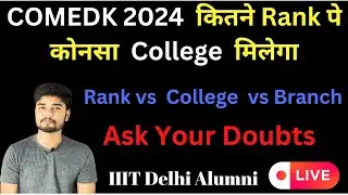 COMEDK 2024 Rank vs College vs Branch - Ask Your Doubts Cutoff Analysis