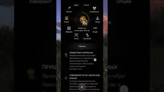 Тыквоголовый в игре ORNA: GPS RPG. Обзор рейд босса хэллоуина.