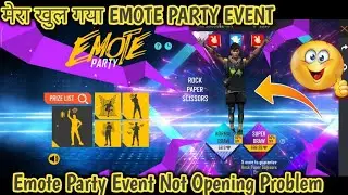 Free Fire New Emote Party Event | Emote Party Event Not Opening Problem | Request Are Too Frequent