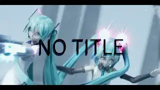 【MMD】No title【初音ミクAppend】