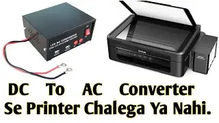 DC To AC Converter Se Printer Chalega Ya Nahi || solar panel
