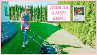 🌿 Стоимость домов в Швеции | Делаю работу мужа | Должна или хочу?