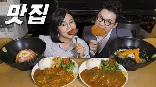 돈까스 vs 함박스테이크