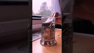 Романтика поездов