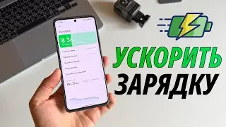 A hidden Xiaomi setting is interfering with charging! Speed ​​up charging on a HyperOS phone.