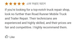 # Google review new method available phone  #  Google review