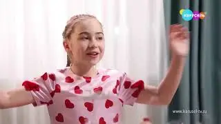 27 декабря у телеканала «Карусель» День рождения!