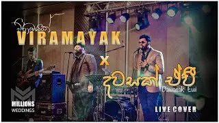 Viramayak (විරාමයක්) X Dawasak Ewi (දවසක් ඒවී) Live Cover | Millions Weddings