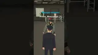 ПОСАДИЛ АНТОНА В ТЮРЬМУ НА БЛЕК РАШЕ