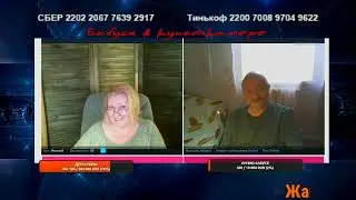 Контрнаступ