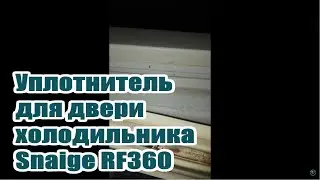 Snaige RF360 refrigerator door gasket