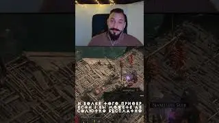 Free Unique Items Vendor - Path of Exile 2