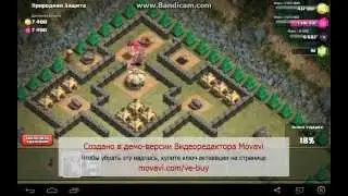 Разносим кампанию Природная Защита одной мухой и королем!!))