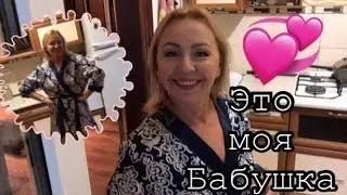 МАМА МЕНЯ БРОСИЛА!