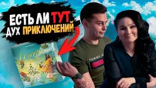 ⚓️В Облаках ☁️Селестия 🎁 Распаковка настольной игры Celestia