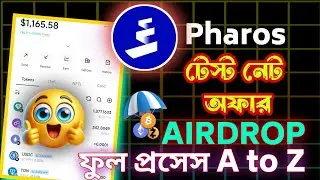Pharos Test net Offer | 8M Dollar Funding Airdrop , Don't Miss!!!