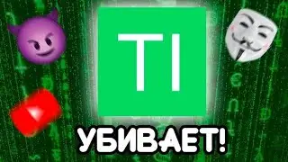 Как торрент игруха убивает твой пк