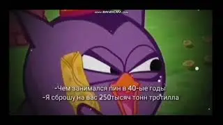 чем занимался пин в 40 годы?