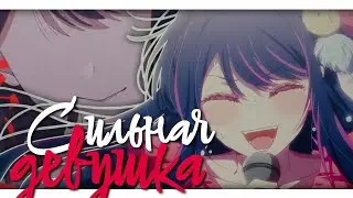 AMV「Аниме клип」— 
