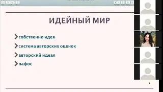 Лекция 6.1 