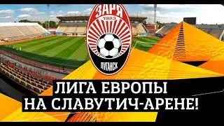 ТОП СТАДИОНОВ УКРАИНСКОЙ ПРЕМЬЕР ЛИГИ | UKRANIAN PREMIER LEAGUE | UPL | УПЛ