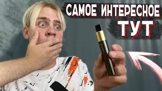 САМЫЕ КРУТЫЕ ТЕХНОЛОГИИ ВЕЙПИНГА ЗДЕСЬ! Feat. CNPT SHIFT
