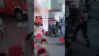 Почему Они Не Досмотрели?😱