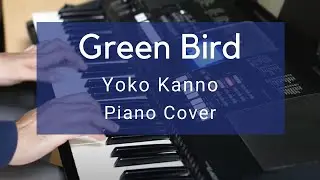 Green Bird | Yoko Kanno (Cowboy Bebop OST) | Piano Cover