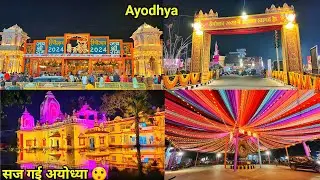 Ayodha Deepotsav 2024/Ayodhya diwali 🪔 vlog/Ayodhya Rampath marg/Ayodhya janmbhoomi path/Ayodhyavlog