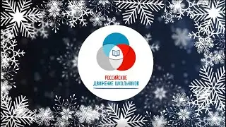 Спасибо2020 - РДШ в Карелии