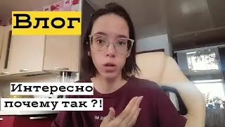 Ни какой связи с преподавателем 🤔 развернули Дашу с рисунком на конкурс 😡 Влог