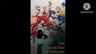 The Other Hope DxD [1.1 DxD Fanfic]