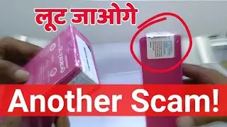 Offline Fraud : Scam At Offline Store In Indian Smartphone Market