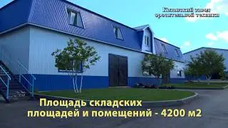 Видео о Казанском заводе оросительной техники 2017