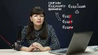 Будущий и следующий