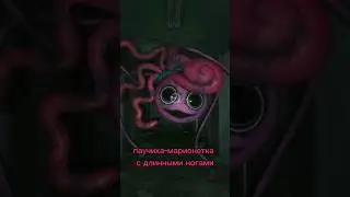 ⚠️ О МАМОЧКЕ ДЛИННЫЕ НОГИ | 