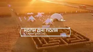 Syngenta Майстерня Аграрія 2019 | PLOMBIR Event Company