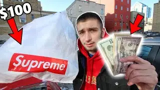 WHAT CAN $100 BUY YOU IN SUPREME! FRIENDS AND FAMILY DISCOUNT STEAL!