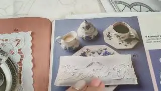 МАШИННАЯ ВЫШИВКА ☀️ПРИДАННОЕ ДЛЯ НЕВЕСТЫ ☀️