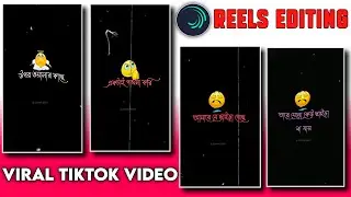 Alight Motion Video Editing Lyrics Bengali || Alight Motion Text Presets