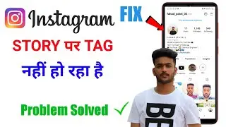 Instagram Par Story Tag Nahi Ho Raha Hai | Instagram Story Mentions Not Working