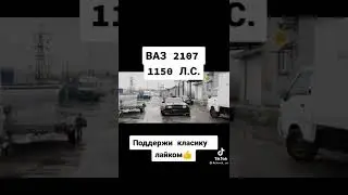 Ваз 2107#дрифт#ваз#жигули