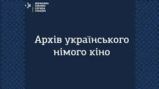 ЗБІРНИК КІНОСЮЖЕТІВ