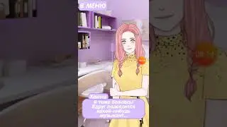#комикспролюбовь комикс "Запрет на любовь"