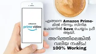 How to  save movies  from Amazon Prime to SD card | Ep65 | Copy to SD, Pendrive, etc...