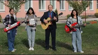 Інструментальний ансамбль