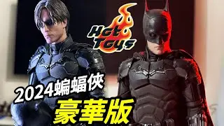 破萬開箱！2024 蝙蝠俠豪華版hot toys mms639羅伯派汀森 #hottoys #蝙蝠俠 #羅伯派汀森