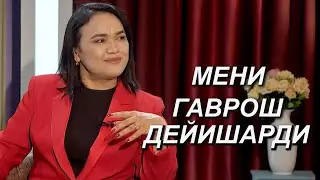 Гулжамол Асқарова "Хиёбон"да. 1-қисм