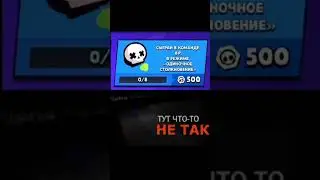 #врек #memes #brawlstars